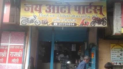 Jai Auto Parts - Jai Auto part