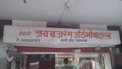 Jai Bajrang Automobile