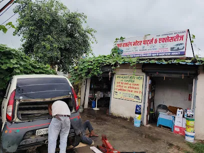 Jai Bajrang Motor Parts & Accessories