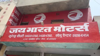 Jai Bharat Motors
