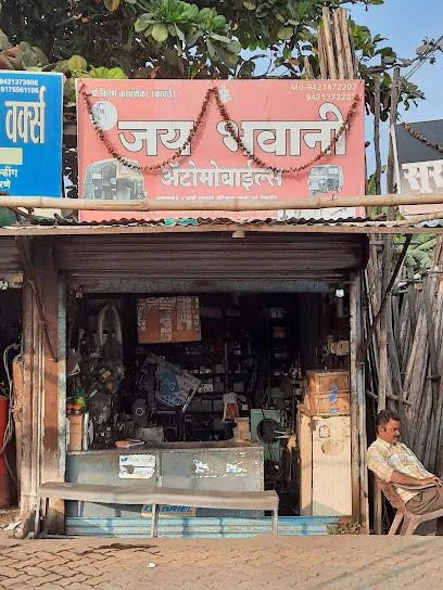 JAI BHAVANI AUTOMOBILES