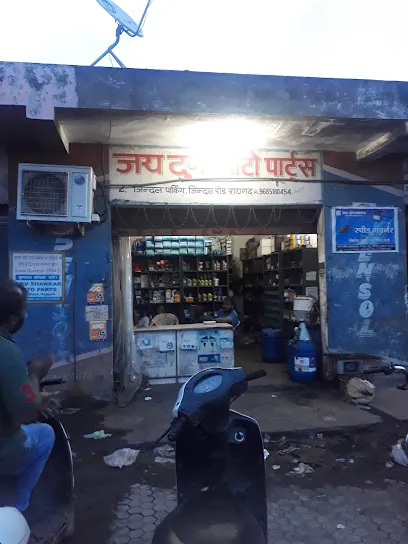 Jai Durga Auto Parts