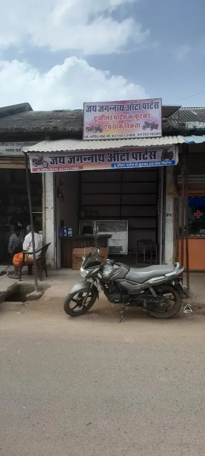 Jai Jagannath auto parts