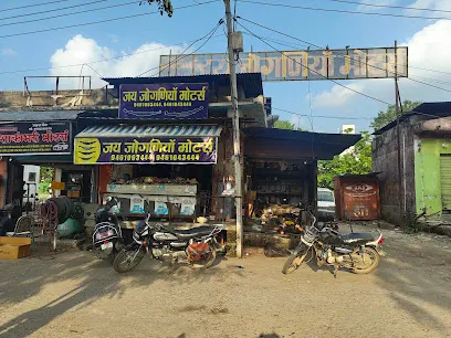 Jai Joganiya Motors