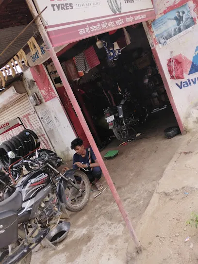 Jai ma kankali auto parts bike servicing point
