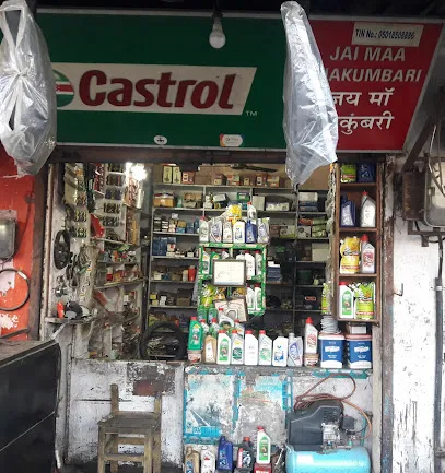 Jai Maa Shakumbhari Auto Mobiles