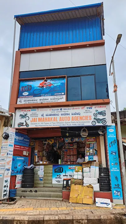 JAI MAHAKAL AUTO AGENCIES