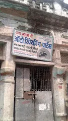 Jai Mata Di Auto Repairing And Parts