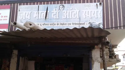 Jai Mata Di Auto Spare (Two Wheeler)