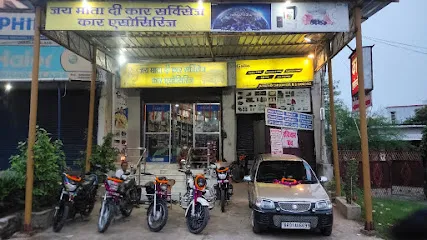 Jai mata di car services