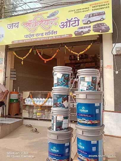 Jai Sanwariya Auto Parts & Service