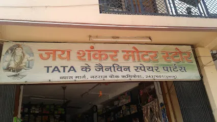 Jai Shankar Motor Store