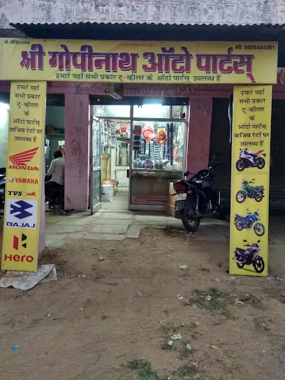 jai shree ram motors