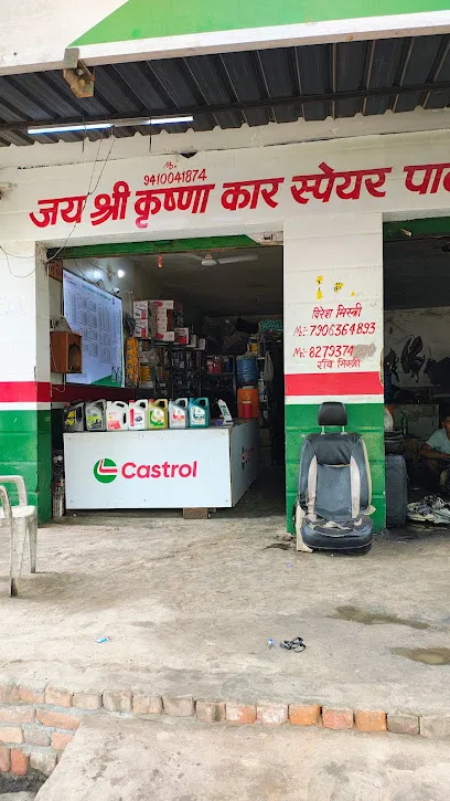 Jai shri krishna car spare parts orginal