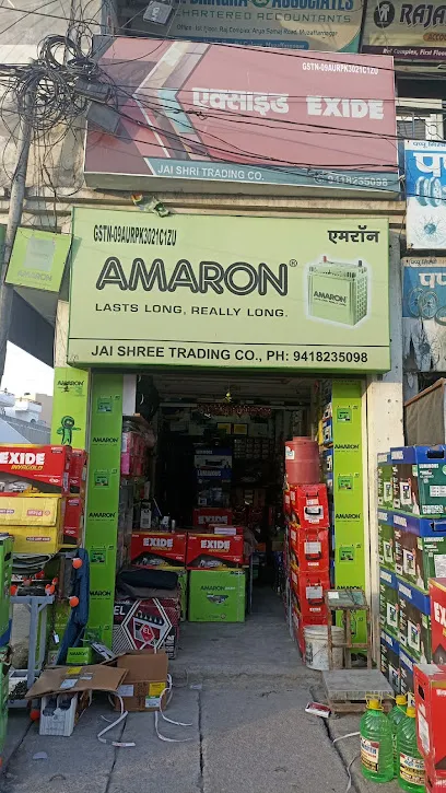 Jai Shri Trading Company