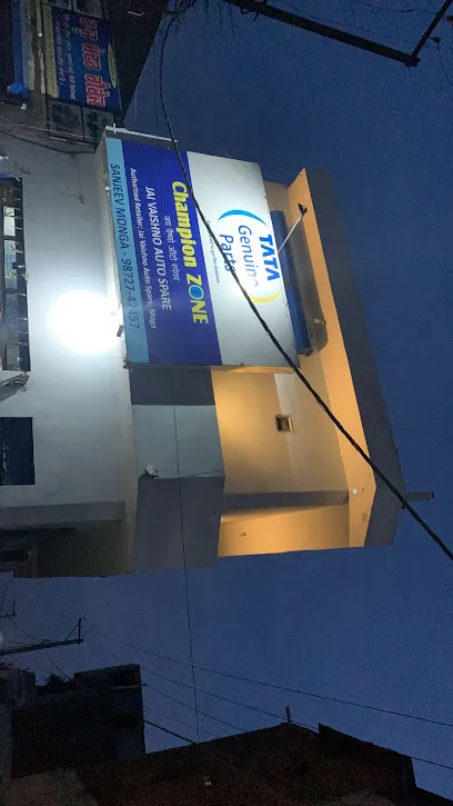 JAI VAISHNO AUTO SPARES