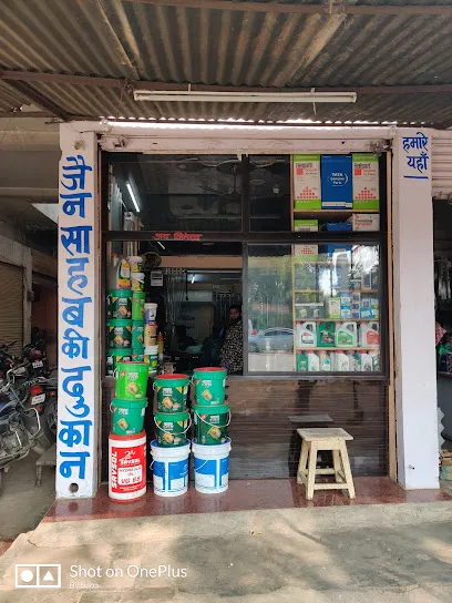 Jain Auto Mobiles