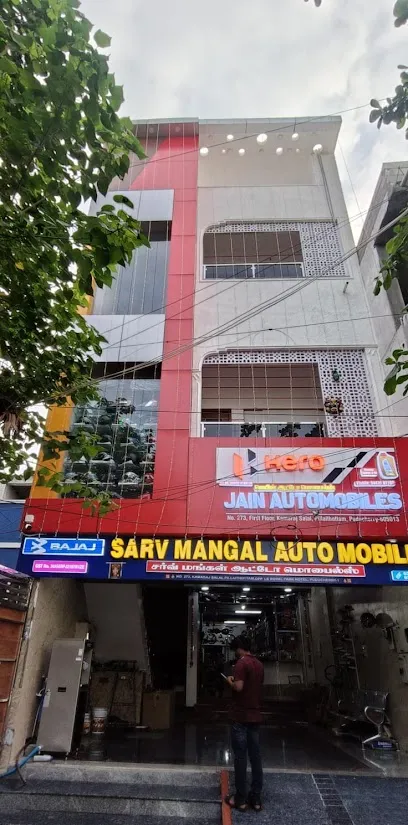 Jain Automobiles (bike spares)