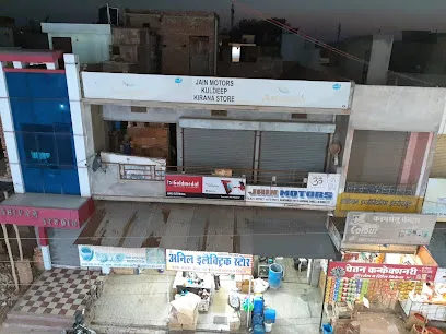 Jain Motors