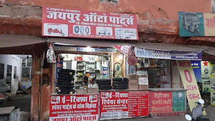 JAIPUR AUTO PARTS