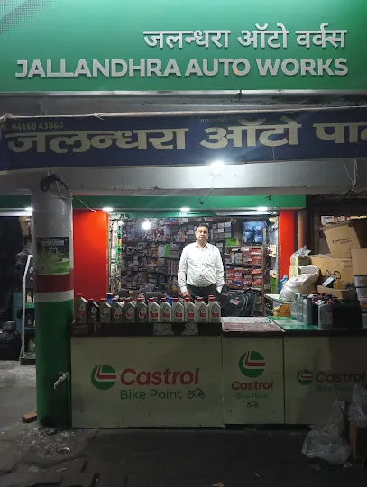 Jallandhra Auto Parts