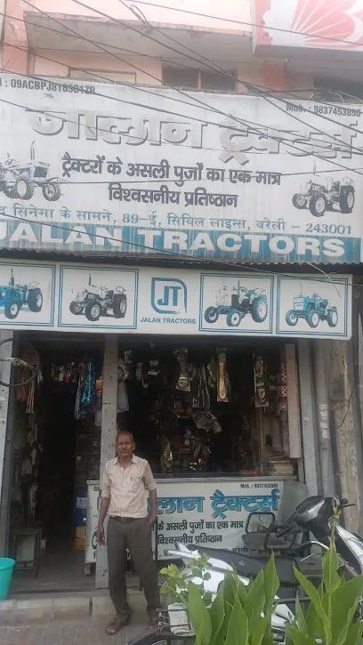 जालान ट्रैक्टर्स