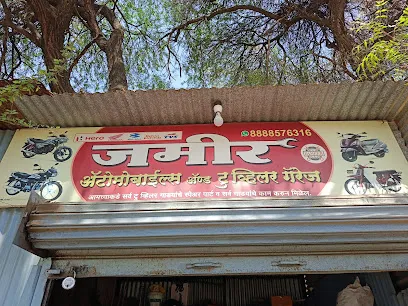 Jamer Twowelar Garej