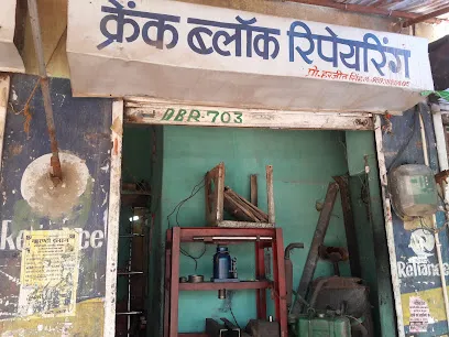 Janani Auto Parts