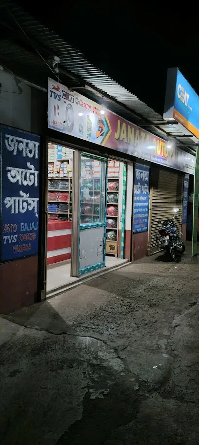 Janata Auto Parts