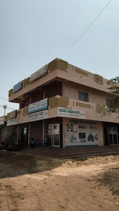 Janatha Auto Works