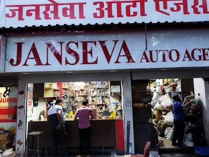 Janseva Auto Agency mshoppe