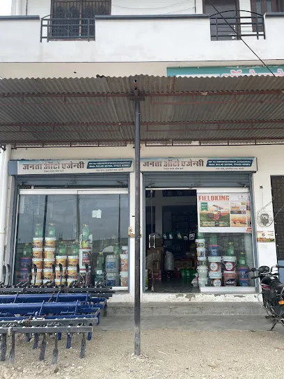 JANTA AUTO AGENCY