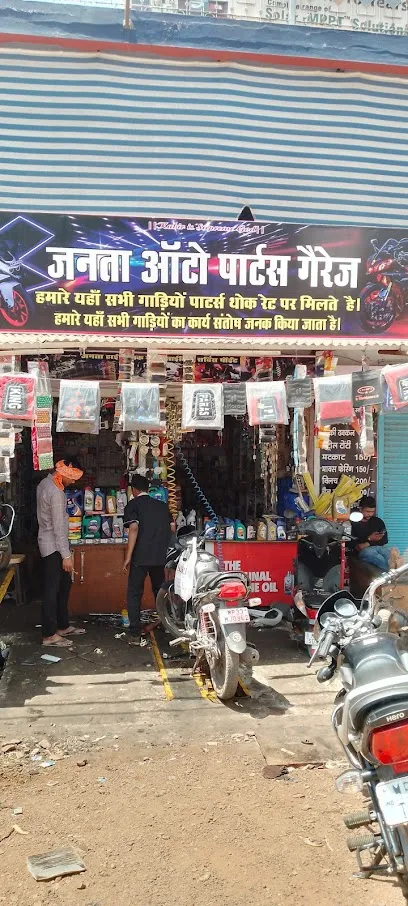 Janta Garage Shivpuri