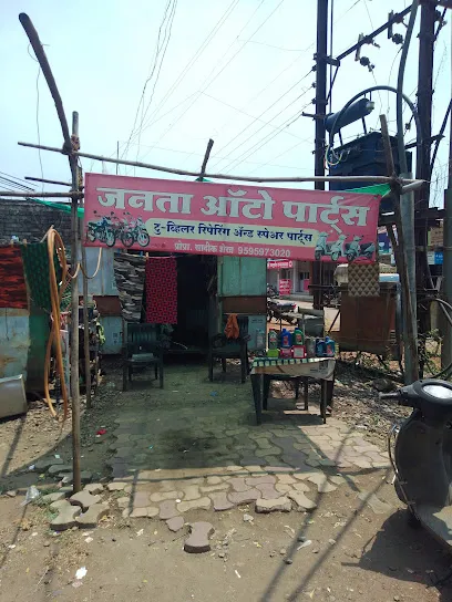 Janta Garage