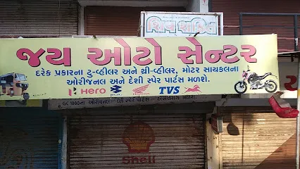 Jay Auto Center