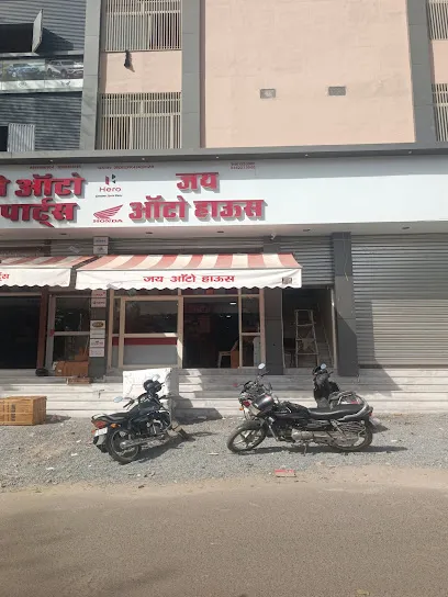 Jay Auto House
