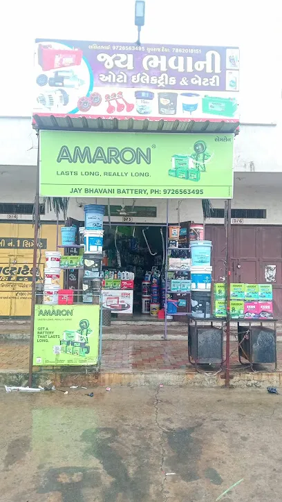 Jay Bhavani Auto Electric And Battery