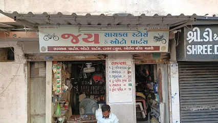 jay cycle store and auto Parts