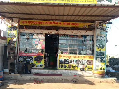 Jay gurudev car accessories