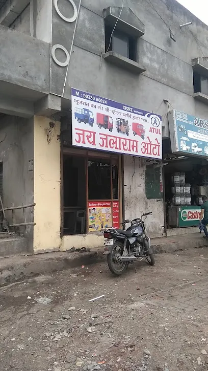 Jay Jalaram Auto