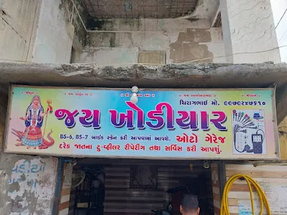Jay Khodiyar Auto Garage
