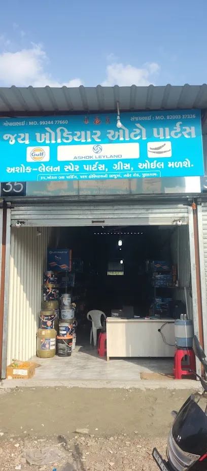 Jay Khodiyar Auto Parts