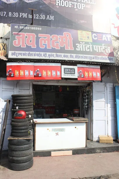 Jay Laxmi Auto Parts