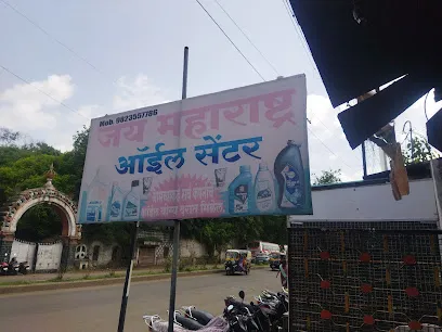 Jay Maharashtra Oil Centre