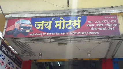 Jay Motors