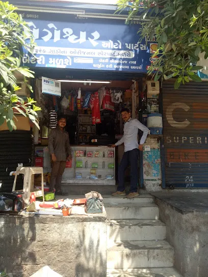 Jay Yogeshwar AutoParts