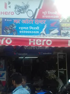 Jha Auto Centre