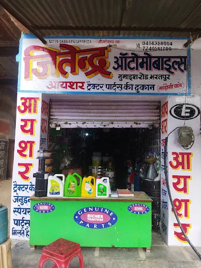 Jitendra automobile