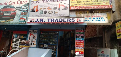 J.k Traders opp Union Hyundai showroom Sakchi Kalimati road