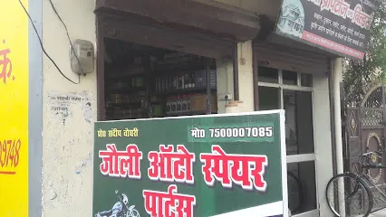 Jolly Auto Spare Parts